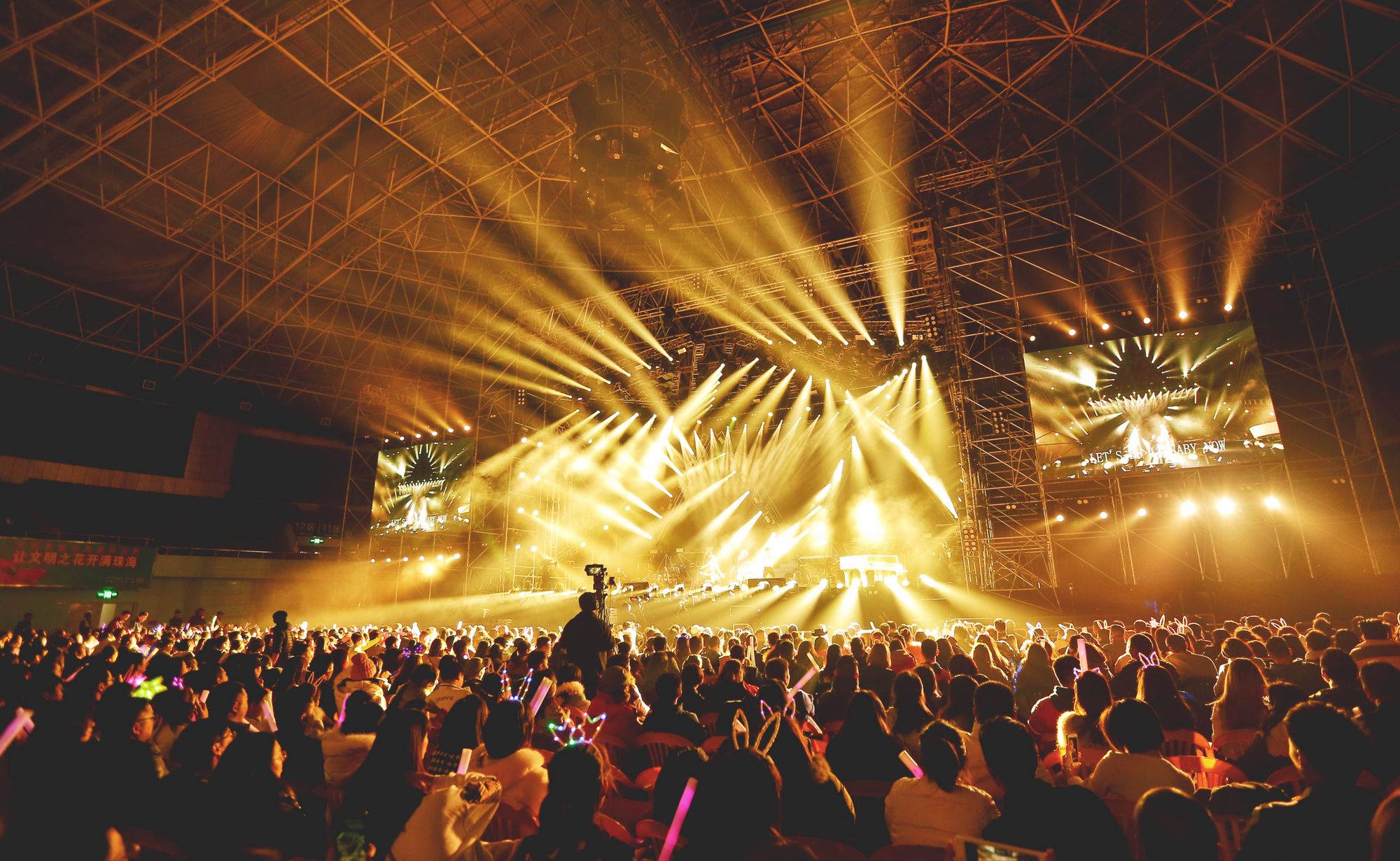 Arena event under warm stage lighting